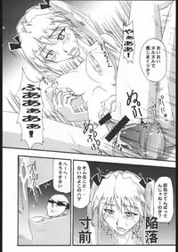 (C67) [Studio Kimigabuchi (Kimimaru, Waka)] School Champlu (School Rumble, Haja Kyosei Great Dangaioh)