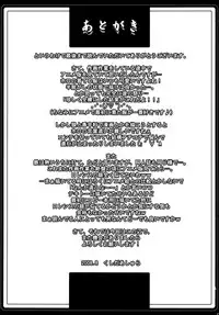 (C74) [Ashuraya (Kushida Ashura)] Hachimitsu Ringo Pie - Honey Apple Pie (Spice and Wolf)