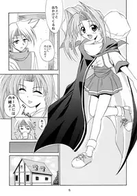 (CR27) [Kemokomoya (Komori Kei, Ibuki Pon)] Mutenka Shoujo 2 (Shining Sword Romance)