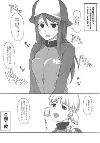 (Panzer Vor! 8) [STROLL IN THE WOODS !! (ELF)] Aki! Mika ga Netsuretsu ni Appeal Shitemasu yo! (Girls und Panzer)