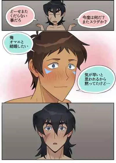 ランスの秘密は二つある