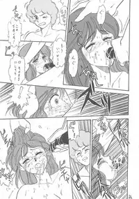 (CR35) [Tsurikichi Doumei (Kogawa Masayoshi, Kosuke)] Oudou ~Jikkon no Power Bomb no Shou~ (Various)