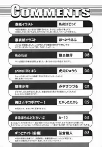 [Anthology] Koushoku Shounen no Susume 4