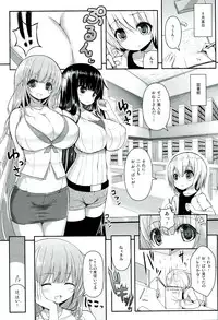 (C82) [Othello Ice (shuz)] Onee-san de Onee-san