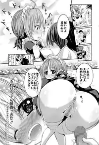 Manga Bangaichi 2016-09