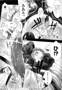 Comic Unreal 2006-09 Vol.03