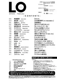 COMIC LO 2018-02 [Digital]