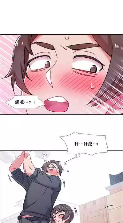 [Studio Wannabe] Rental Girls | 出租女郎 Ch. 33-58 [Chinese] 第二季 完结
