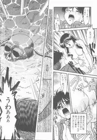 [Shimamoto Harumi] Omni-bath