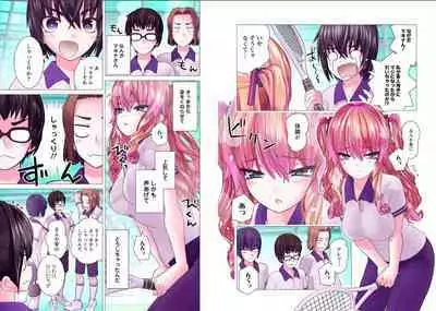 Kakushite! Makina San!! 1-3