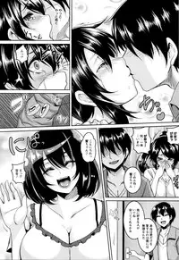 [Kazuhiro] Zenana Biyaku Choukyou Nikubenki Collection