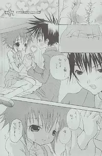 [DenkiUsagi,2Ama666]Candy Pop in Love[digimon] sample