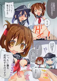 (C85) [Ar Da CoDa (Zinan)] Dai Roku Kuchikutai ni Omakase! (Kantai Collection -KanColle-)