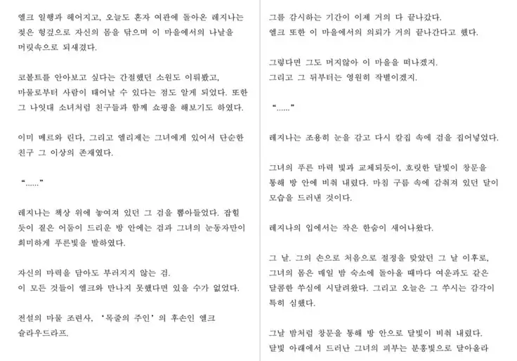 Monster Girl Encyclopedia Stories: Harem of Collar