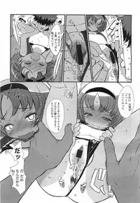 Comic LO 2007-07 Vol. 40