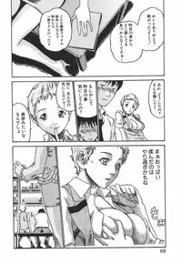 [Haruki] Hishoka Drop 1 - Secretarial section Drop