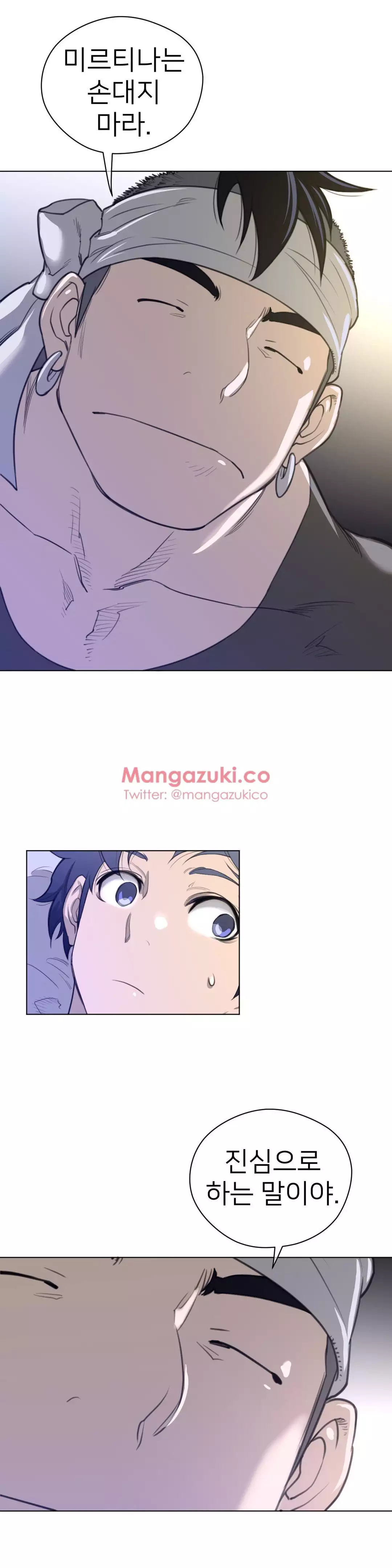 Perfect Half Ch.1-44