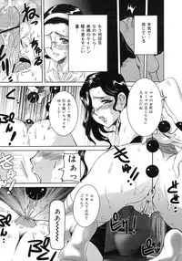 [Uchida Koneri] Iro Tsuki Zakari -The sex appeal height-