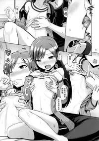 (C90) [Mikandensya (Dan)] Platinum Blue (THE IDOLM@STER) [Chinese] [脸肿汉化组]