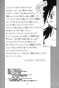 (SC32) [Utamaru Press (Utamaru Mikio)] Hikari to Asuka | Hikari and Asuka (Neon Genesis Evangelion) [English] [HMedia]