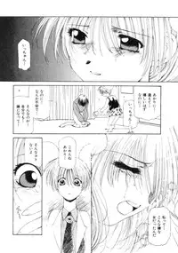 [Sakuragai] Polka Dot Magic