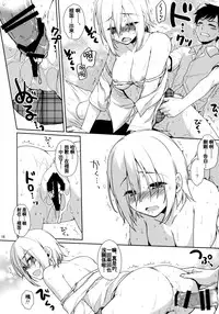 (C88) [Alpha to Yukaina Nakamatachi (ALPHa)] Ore no Shippai no Hanashi o Shiyou [Chinese] [oo君個人漢化]