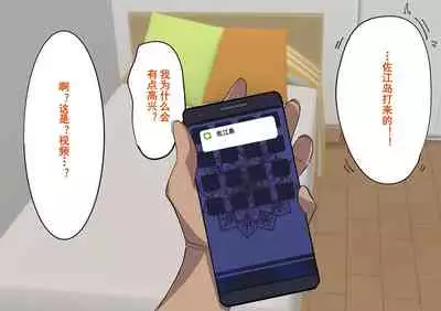 [Yomogipaha] Gakuen Bidanshi Gaiden 2 Kasshoku Otokonoko wa Class no Inkya ni Kanojo o Netorare Jibun made Mesu Ochi Saserarete Shimatta.[momo个人汉化]