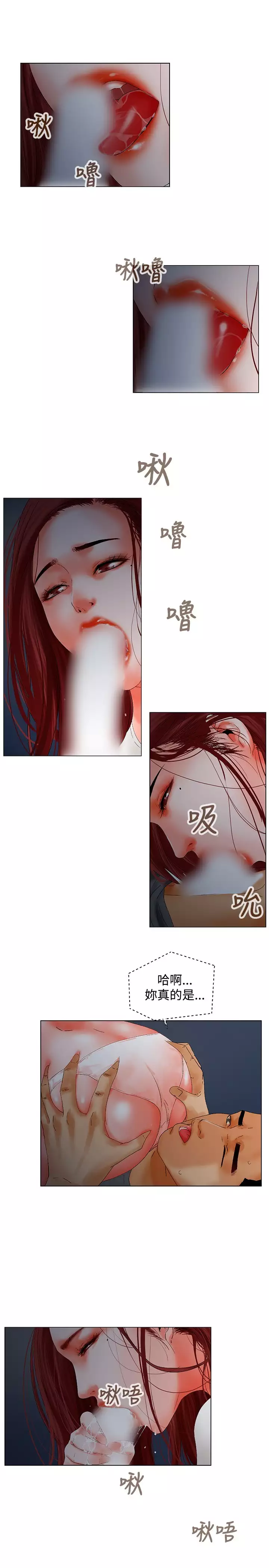 peng you de qi zi:you ni zai de jia 朋友的妻子 ch.1~7 中文