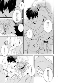 (C84) [PureSlider. (Matsuo)] PURESLIDER. 2011-2012 (Magi: The Labyrinth of Magic)