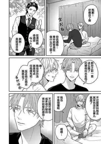 Sankaku Twilight - triangle twilight | 暮光三角