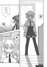 (C76) [Doronuma Kyoudai (Various)] Yaminabe Tengoku - Heaven of the Dark Pan