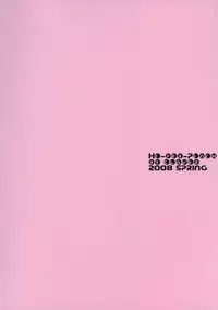 (COMIC1☆2) [Hi-PER PINCH (clover)] McenRoe -Makenrou- (Spice and Wolf) [English] [CGrascal]