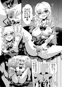 [Gang Koubou (78RR)] Yui-chan to Sukebe Suru Hon Karaoke Hen (THE IDOLM@STER CINDERELLA GIRLS) [Digital]