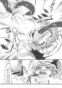 (Kouroumu 7) [Angelic Feather (Land Sale)] Tentacle Play (Touhou Project)