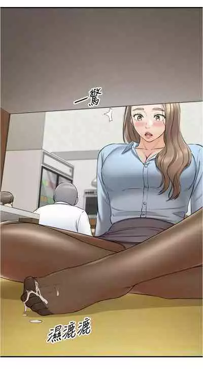 [富貴鼻 & 雲河尹] 正妹小主管 1-108 官方中文（連載中）