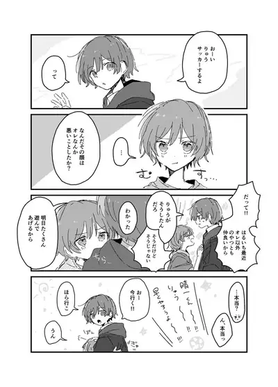 雨のちわたあめ極薄