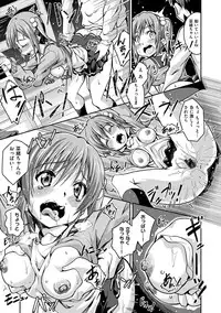 [Ekakibit] Chutorial! [Digital]