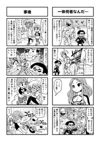 [Gachonjirou] Nonki BOY Ch. 1-38