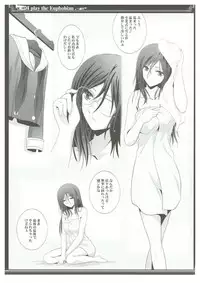 (SC2017 Winter) [Bijutsubu (Shiduki Michiru)] Euphobian no Hibiki Trio - Euphobian will resound. (Hibike! Euphonium)