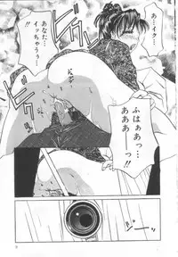 [Pegasus] Choukyou Bonyuu Tsuma