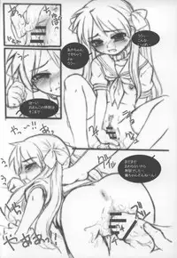 (C74) [Okina Flying Factory (Okina)] Liberal Mosaic 2008 (Lucky Star, GeGeGe no Kitaro, Shugo Chara!)