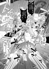 (Precure*Festa 4) [Sanazura Doujinshi Hakkoujo (Sanazura Hiroyuki)] Black-Sun (HeartCatch Precure!)