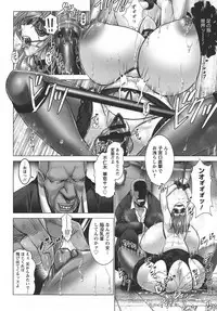 [Oobayashi Mori] Manyuu Danyuu