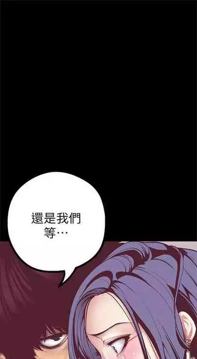 (週1)美麗新世界 1-75 中文翻譯 (更新中)