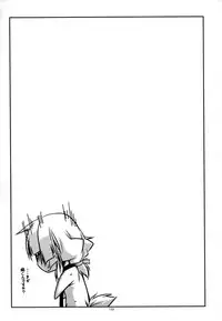 (C88) [Angyadow (Shikei)] Musashi no Ijiraremonotachi no Soushuuhen II (Kyoukai Senjou no Horizon)