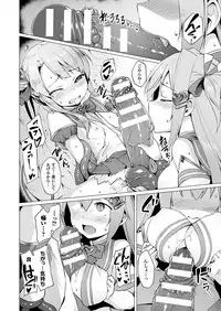 [Satou Kuuki] Aisei Tenshi Love Mary Ch.1-4 [Digital]