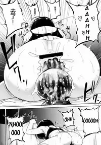 (C95) [Ishimuraya (Ishimura)] Oshiri San no Shiriana Jii Kiroku [Chinese] [Mr.GUO 个人汉化]