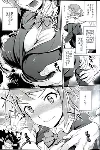 (C87) [Crazy9 (Ichitaka)] C9-15 Fumina-senpai to Mob Onii-chan (Gundam Build Fighters Try)