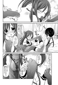 COMIC Penguin Club 2012-03 Vol.307 [Digital]