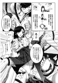 Comic Unreal 2006-09 Vol.03